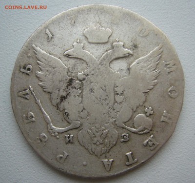 1 РУБЛЬ 1780 года до 19.12-22.00.00 - P1430634.JPG