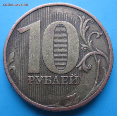 $ 10руб 2009 1.1Г        16.12.17 22-00= - IMG_6930.JPG