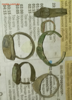 Колечки до 19.12 в 22:00 - sketch-1513264022727