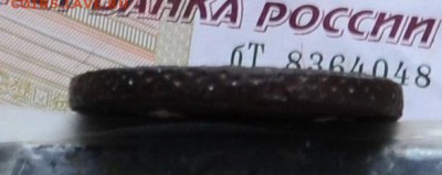 5 коп. 1781ЕМ - DSC_0010.JPG