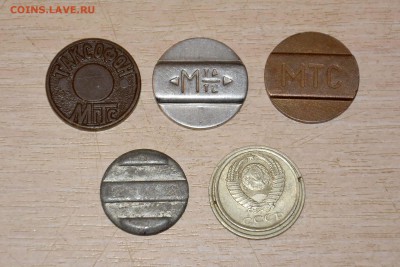 5 жетонов для телефонов-автоматов - _DSC4608.JPG