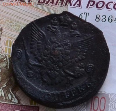 5 коп. 1785 ЕМ - DSC_0003.JPG