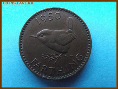 С РУБЛЯ Великобритания фартинг 1950 До 17.12.17 в 22:00 МСК - DSCF7965