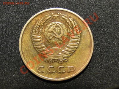 3 копейки 1962 - DSC08282.JPG
