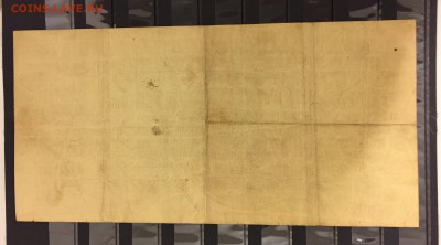 1000000 рублей, обязательство РСФСР, 1921 год. - 80F5084D-1D4D-4C4B-80D7-99A119891578