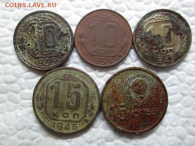 монеты 10,15,20 копеек 1935-1967 год - IMG_1098.JPG