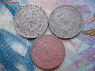 15 копеек 1932,33,34 гг. до 16.12.2017 г. - SAM_4217.JPG