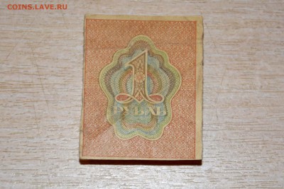 1 рубль 1919 г. до 16.12.2017 года - _DSC4591.JPG