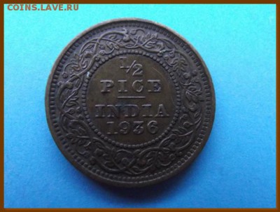 2 пайс 1936 До 18.12.17 в 22:00 МСК - DSCF7874