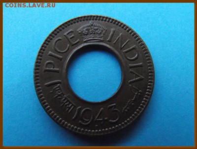 С РУБЛЯ Индия 1 пайс 1943 До 18.12.17 в 22:00 МСК - DSCF7876