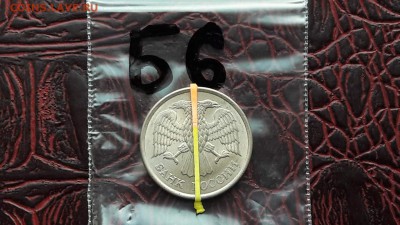 10 рублей 1993 мд. Поворот. До 19.12.  N6 - IMG_20171213_214041_12