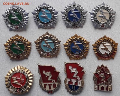 ГТО СССР до 19-12-2017 до 22-00 по Москве - ГТО