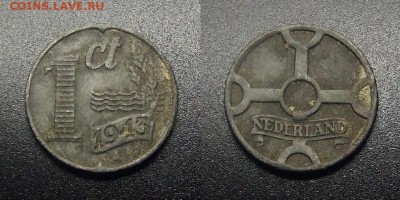 МОНЕТЫ МИРА 12-17 - Нидерланды – 1 цент (1943) «Немецкая оккупация» (цинк) №1-2