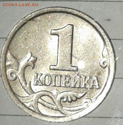 1 копейка 2004 м шт.Б редкая, до 16.12.17 - 20171214_191022-1