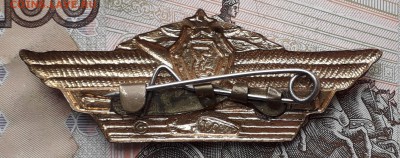 Классность 3 офицер СССР до 19-12-2017 до 22-00 по Москве - К 4 Р