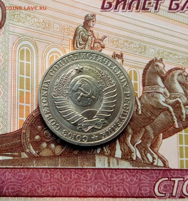 Годовик СССР. 1 рубль 1985 года. До 22.30 час. 17.12.2017 г. - IMG_20170528_124149