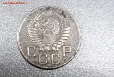 20 копеек 1954г,шт.5.2 ,редкая - 20171214_190501
