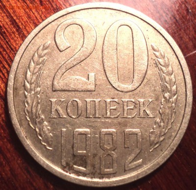 10 коп 1961 125А (1.12) - DSC09652.JPG