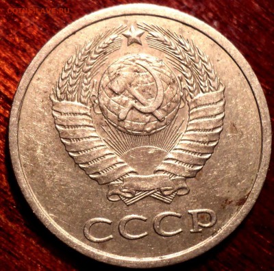 10 коп 1961 125А (1.12) - DSC09658.JPG