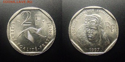МОНЕТЫ МИРА 12-17 - Франция – 2 франка (1997) «Жорж Гинемер – лётчик 1-й Мировой войны, национальный герой» №2
