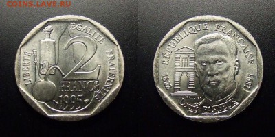 МОНЕТЫ МИРА 12-17 - Франция – 2 франка (1995) «Луи Пастер – французский микробиолог и химик» №3