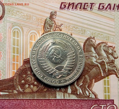 Годовики СССР. 1 рубль 1991 М и Л. До 22.30 час. 17.12.2017 - IMG_20170528_124347