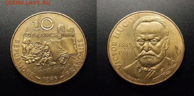 МОНЕТЫ МИРА 12-17 - Франция – 10 франков (1985) «Виктор Гюго – французский писатель» №2