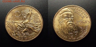 МОНЕТЫ МИРА 12-17 - Франция - 10 франков (1984) «Франсуа Рюд – французский живописец» №2