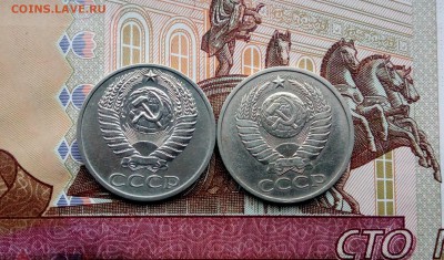 50 копеек СССР 1966, 1974 и 1979 гг. До 22.30 час.17.12.2017 - IMG_20170427_190948