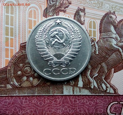 50 копеек СССР 1966, 1974 и 1979 гг. До 22.30 час.17.12.2017 - IMG_20170427_190554