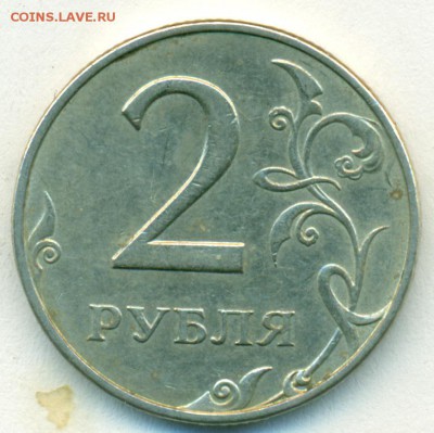 2руб 97м.шт.1.3А-2?подтверждение - сканирование0039