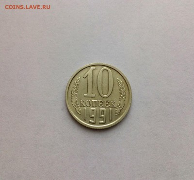 Б 1991 г. до 15.12.17 в 22.00 - IMG_20171214_154020
