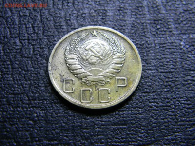 5 копеек 1940  до 17.12 в 21.30 по Москве - Изображение 3557