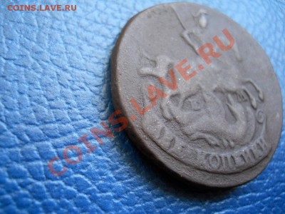 Две Копейки 1773 Года (ЕМ). Окончание в 21.00, 27.03.2011. - 7.JPG
