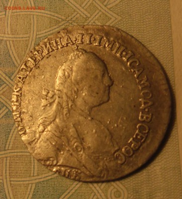 гривенник 1769 - SAM_3786.JPG