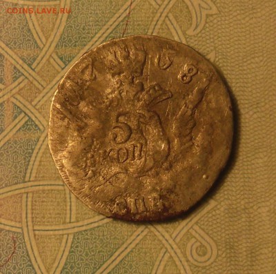 5 копеек  1758г - SAM_3789.JPG