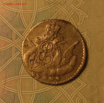 5 копеек  1758г - SAM_3788.JPG