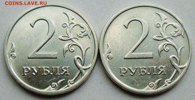 2руб 2009ммд--(С-4,12А+Б)-(С-4,3А+Б)       16дек 22-00мск - IMG_7893.JPG