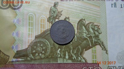 10коп 1934г. до 19.12.17г. - DSC03560.JPG