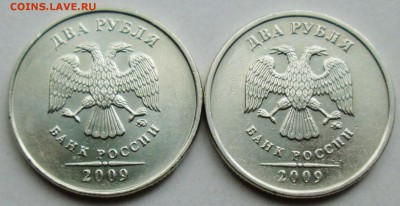 2руб 2009ммд--(С-4,12А+Б)-(С-4,3А+Б)       16дек 22-00мск - IMG_7890.JPG