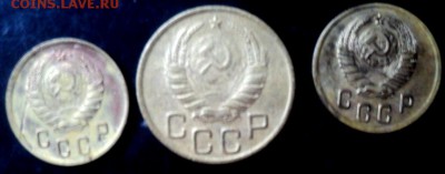 Двух и трехкопеечные 1938 года  ок. 20.12.  23-00 мск - DSC04271.JPG