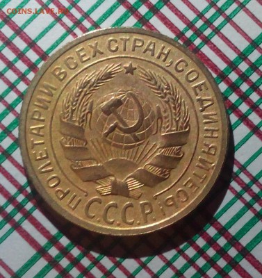2 копейки 1930 г. - 2 копейки 1930 а