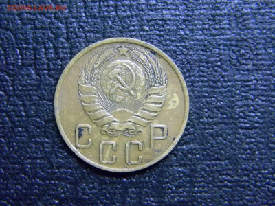 5 копеек 1946  до 17.12 в 21.30 по Москве - Изображение 3564