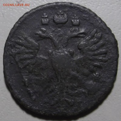 Полушка 1735 г., 1730 г. до 18.12.2017 в 22.00 по Мск. - DSCF7115.JPG