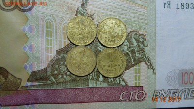 1 коп. 1929.31.32.37гг до 19.12.17г. - DSC03567.JPG