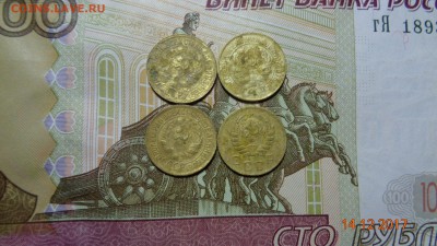1 коп. 1929.31.32.37гг до 19.12.17г. - DSC03571.JPG