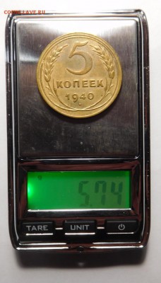 5 копеек 1940г.Вес 5,74гр. - DSCN6773.JPG