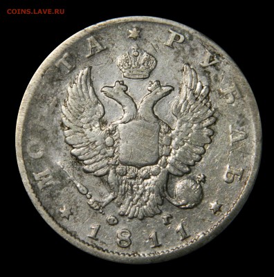 Рубли "Чистаго серебра 4 золотн. 21 доля"  1811 - 1830 - DSCN8577.JPG