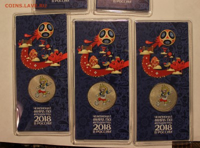 Футбол 3 выпуск цветная FIFA 2018 Волк ЗАБИВАКА! По ФИКСУ - IMG_0634.JPG