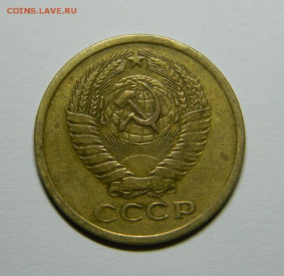 5 копеек 1973 года. Оценка - DSCN2888.JPG